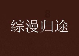 球球大作战下载最新版