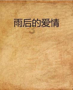 逃离小怪世界