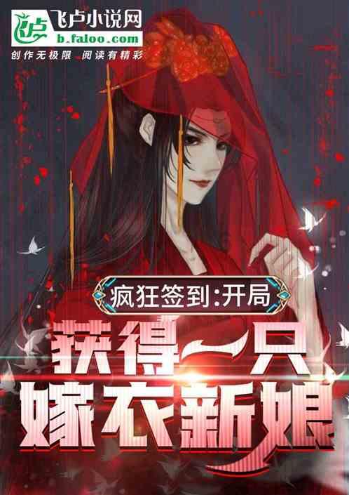 系带夏装