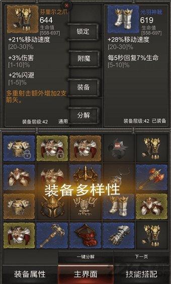 植物大战僵尸