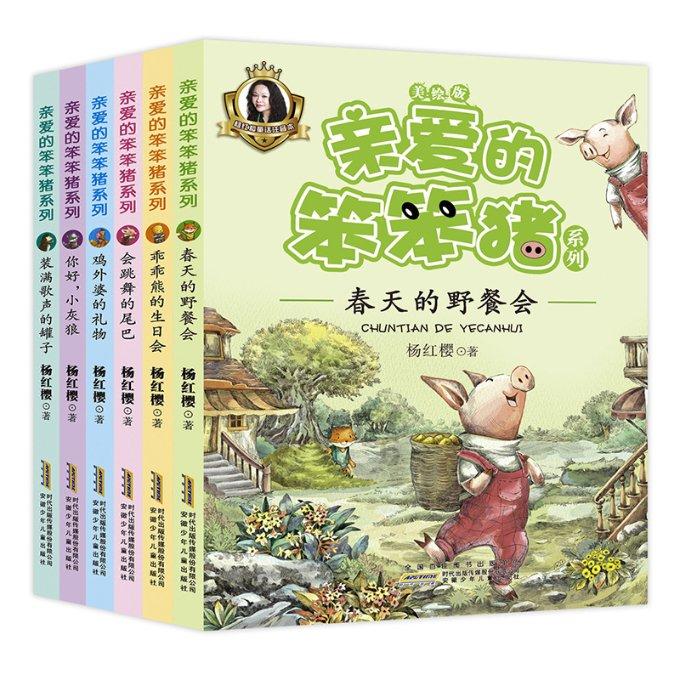 紫色系