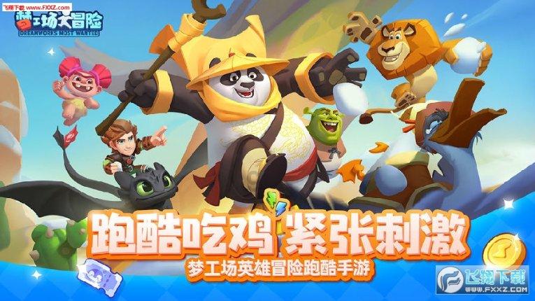 和恋人同居后，你更想结婚了还是更不想了？游戏画面