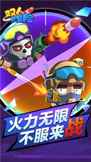 星球守卫战