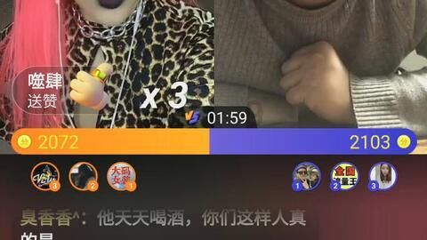 升空的泡泡2