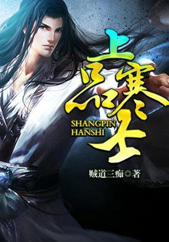 巫师3：狂猎