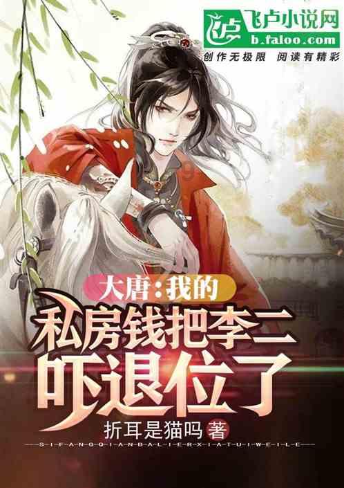 讨鬼传2