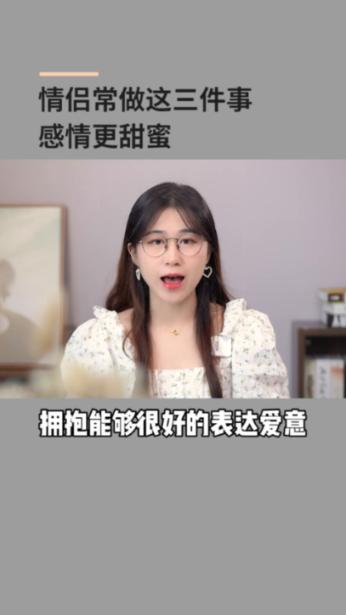 什么叫“守岁”？游戏画面
