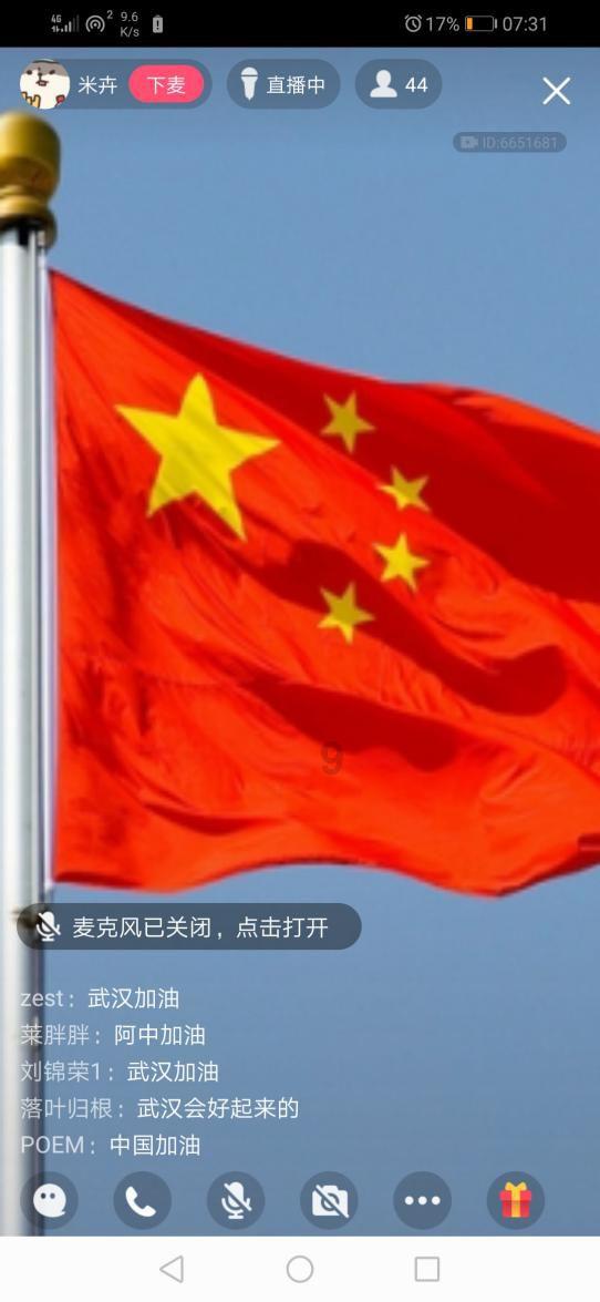 探索互动-腾讯机器码一般封多久,你的问答指南!