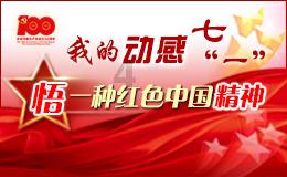 逗小猴开心系列198