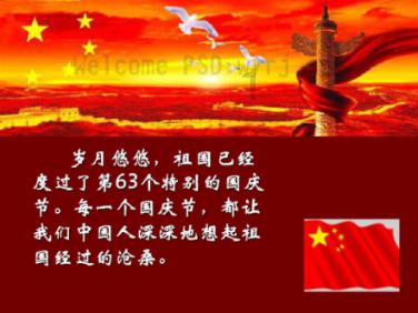《来自星尘》是否为买断制?游戏付费方式一探究竟