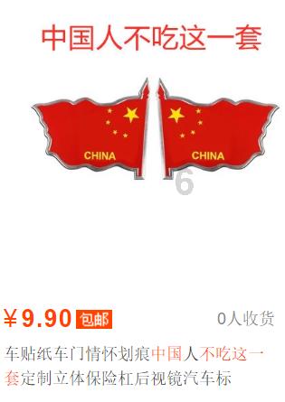 以激荡的热情应和起伏的人生