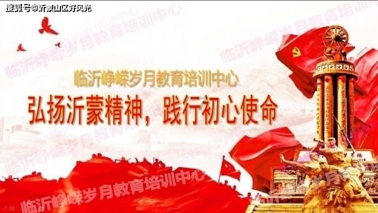 危险航线