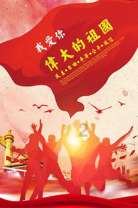 有了孩子以后，你会选择做职场妈妈还是全职妈妈？游戏画面
