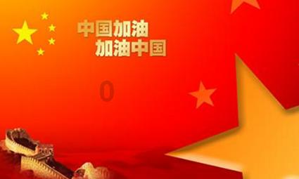 驻马店市英模人物张梅月为家乡驻马店加油