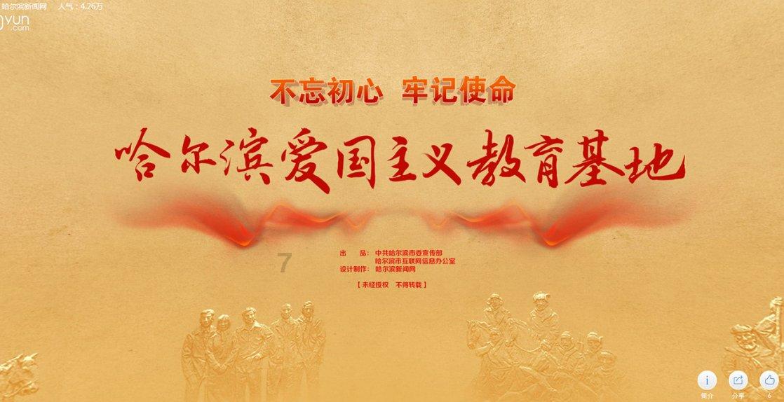 探索半藏森林接下腾讯广告引起争议,你觉得腾讯的广告该给她吗?,解答你的疑问