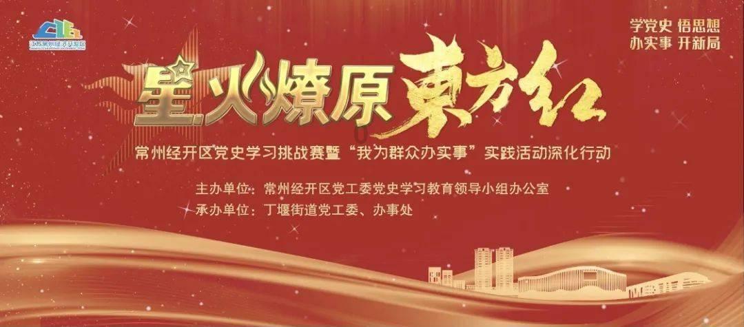 海南省中小学“5G+同步/专递课堂”专项课题开题论证会在海口举办
