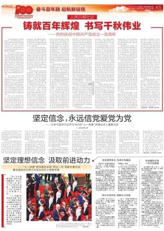 魔晶猎人跳跃者