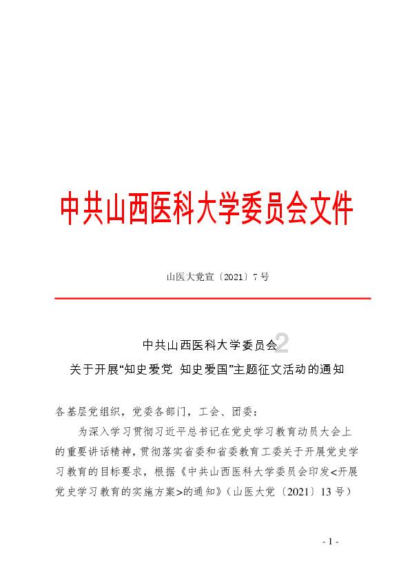 贵州岑巩林下茯苓助农增收