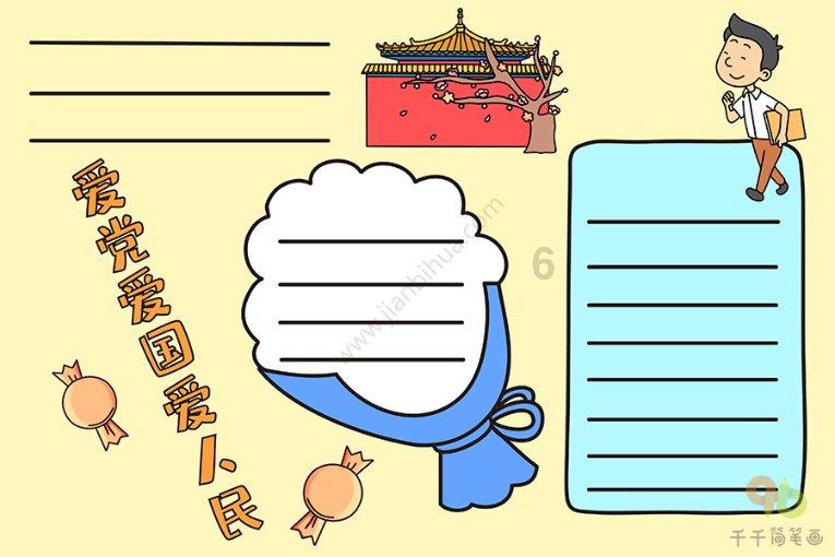 打造高质量内容社群,加入好累 老婆跟别人聊天暖味很过分亲密?知识星球平台!(不超过50个汉字)