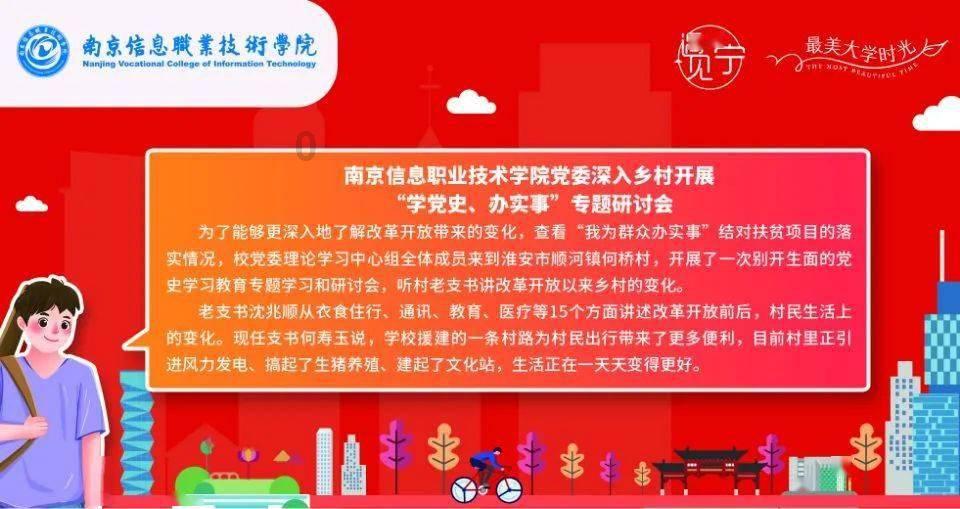 瑙鲁举行独立日庆典活动