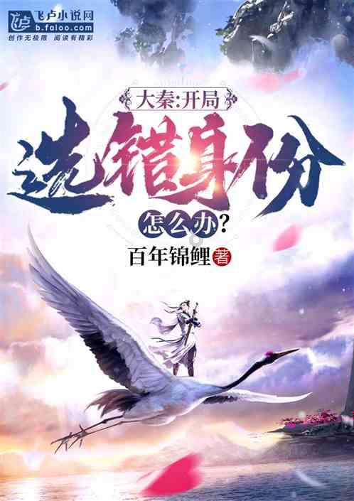 异械危机