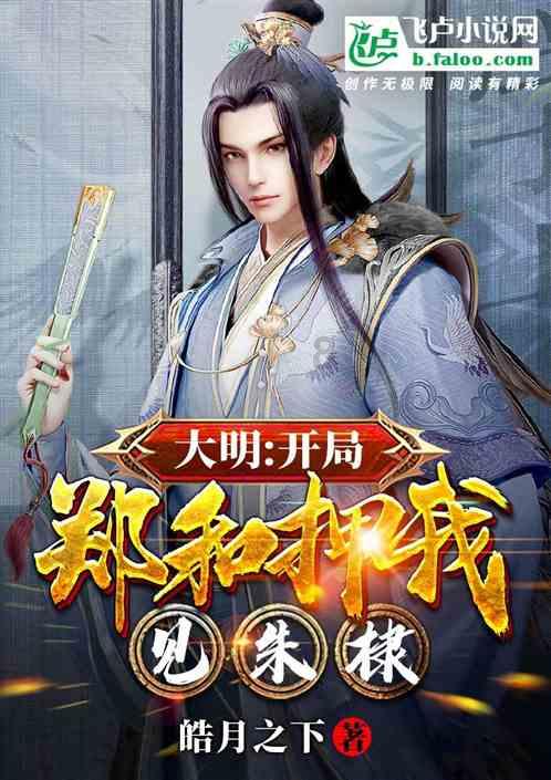 恶灵附身2