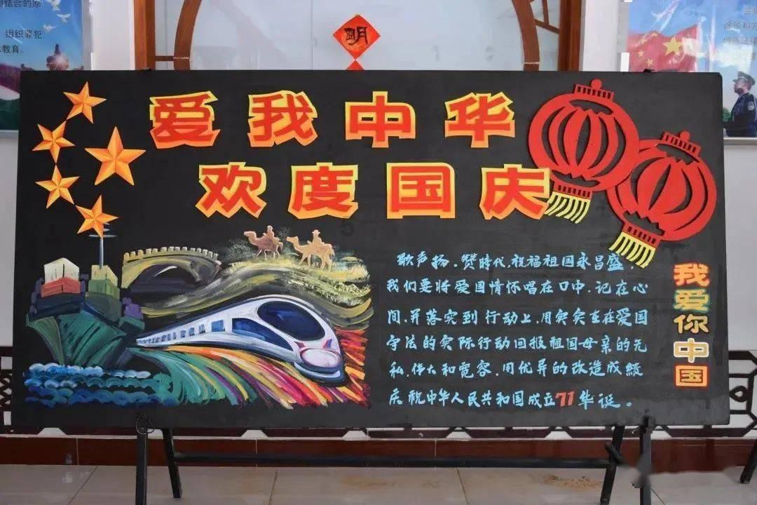 逃离太空站