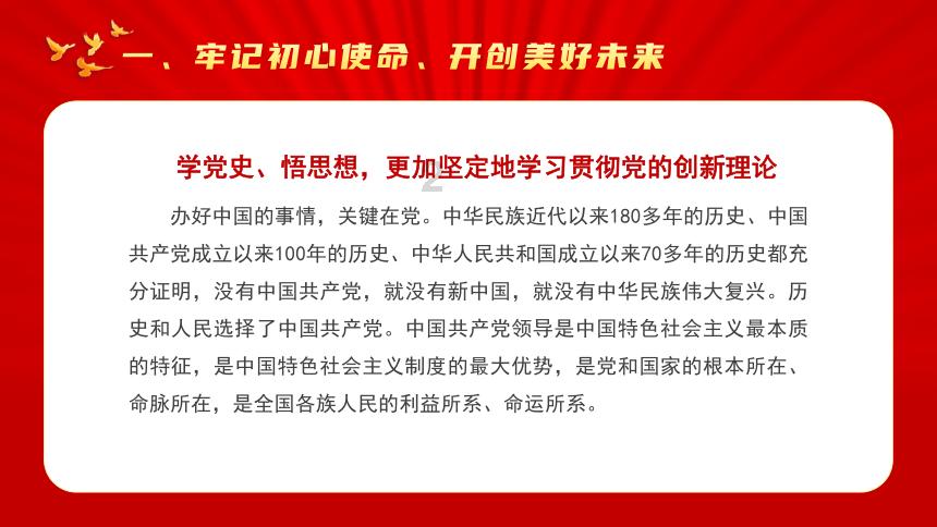 迷你忍者