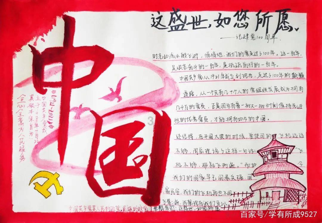 最美的校园女生66