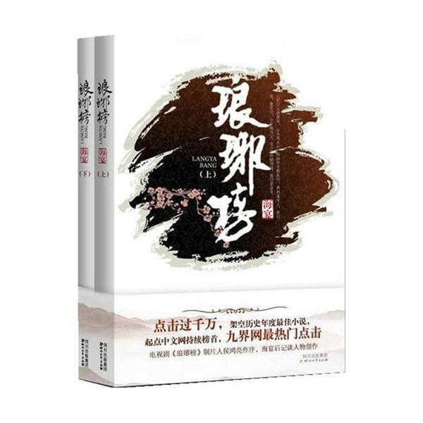 魔兽世界