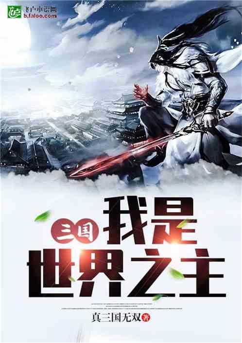 4399灭神