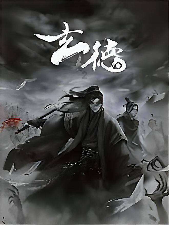五彩蛇大作战