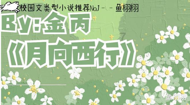奔跑的兔子