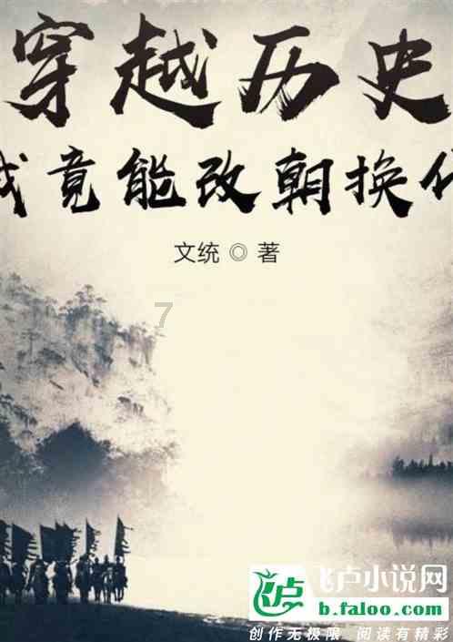 冠军射击手