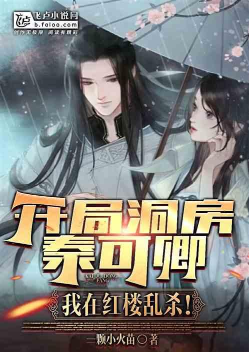 甲拌磷能和磷酸二氢钾兑在一起打果树吗？游戏画面