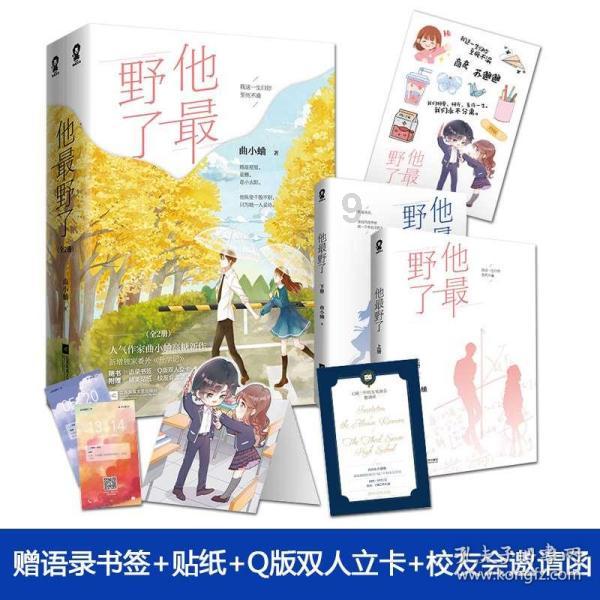求生指南2